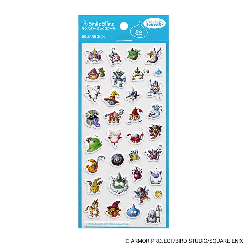 スマイルスライム モンスターぷっくりシール再販のモンスターラインナップ