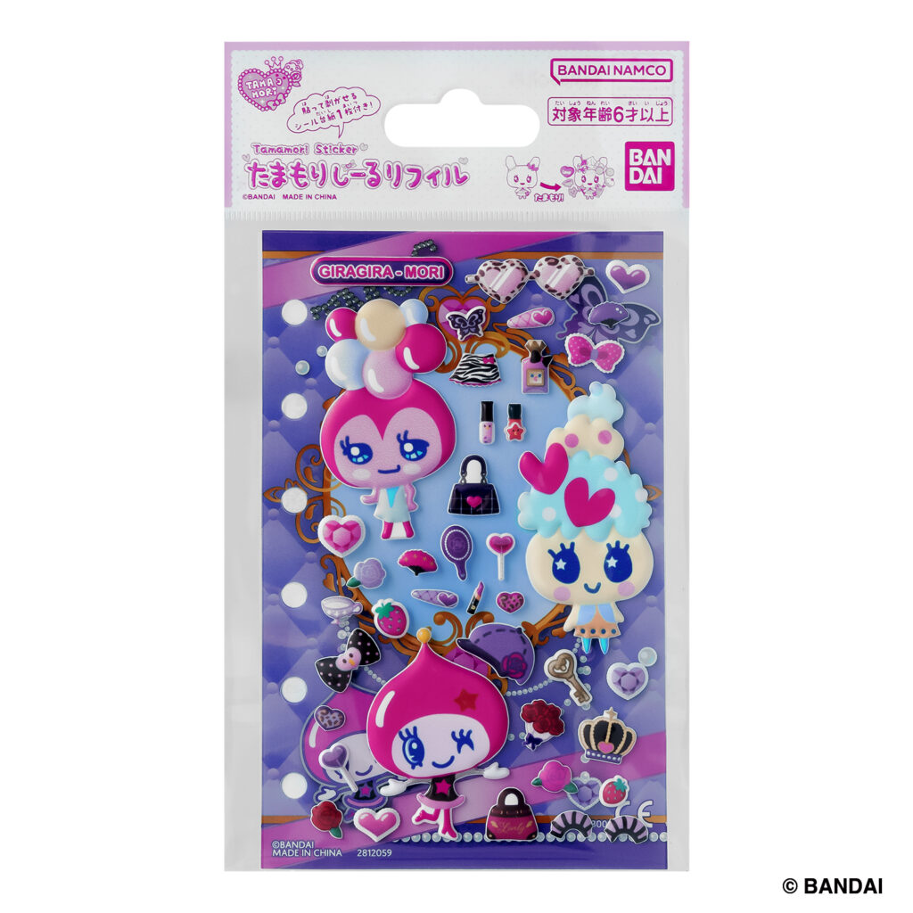 ギラギラもりセット