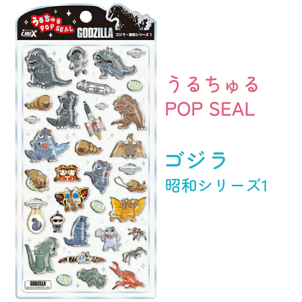 昭和シリーズ1