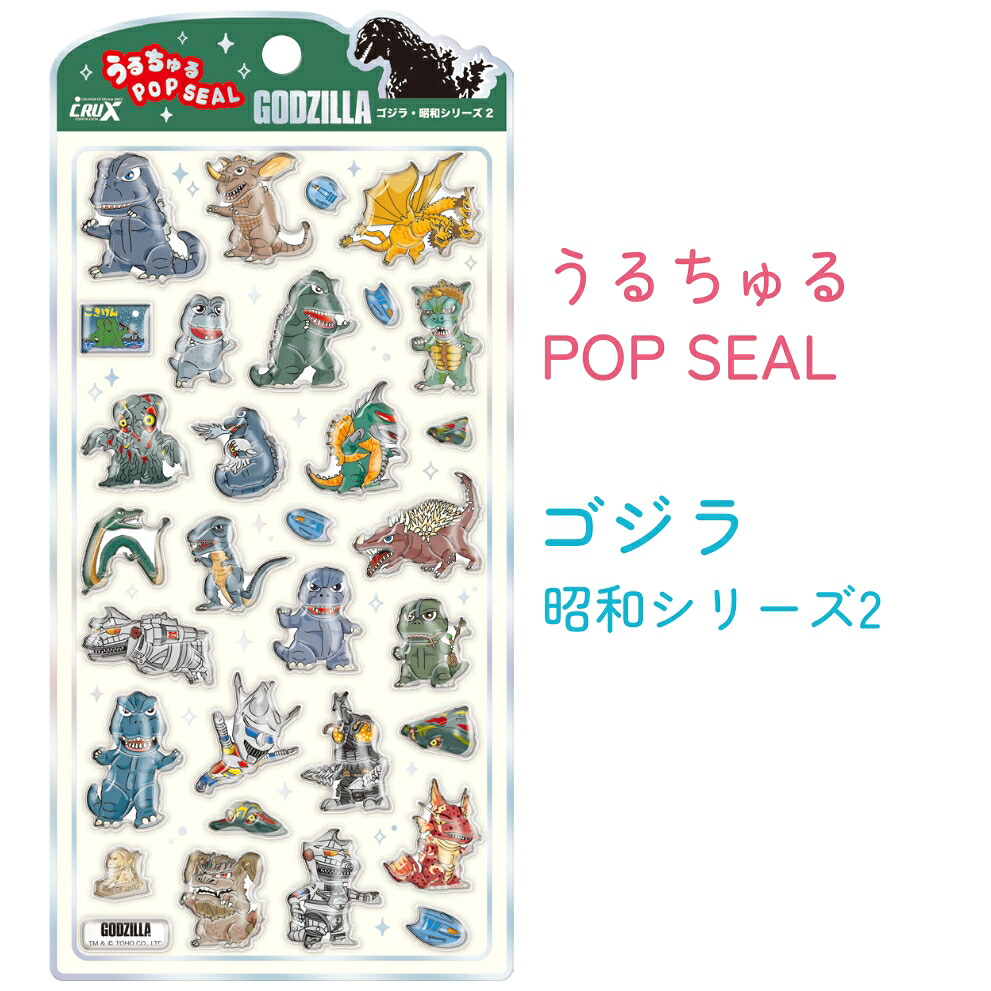 昭和シリーズ2