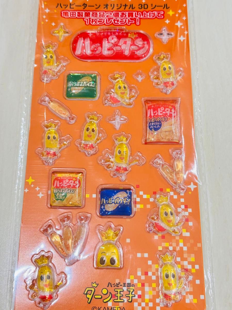 ハッピーターン オリジナル3Dシールの商品画像。ターン王子やハッピーターンのパッケージ風デザインが並ぶオレンジ色の3Dシール台紙