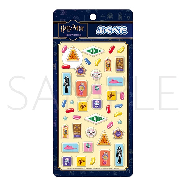 ハリーポッター ぷくぺた 立体シール HONEY DUKES