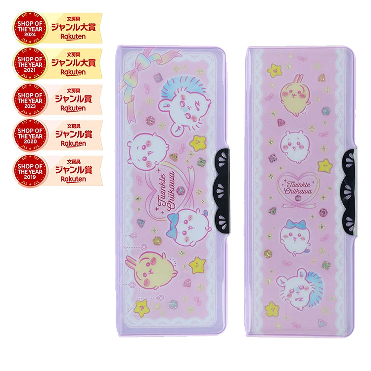 ちいかわ筆箱の画像