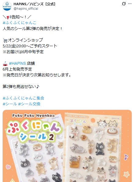 HAPiNSの公式Xのスクリーンショット