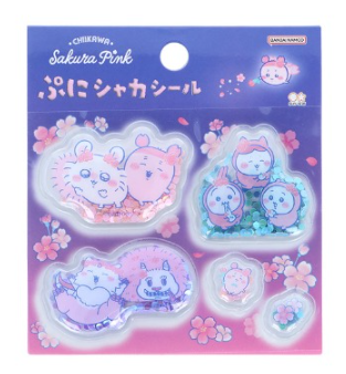 ちいかわ ぷにシャカシール(ネイビー)の商品画像