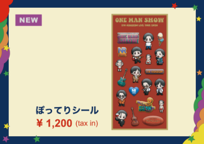 RYO NISHIKIDO LIVE TOUR 2026 "ONE MAN SHOW" ぽってりシールの商品画像