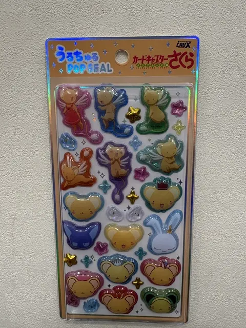 カードキャプターさくら うるちゅるPOPシール オレンジの商品画像