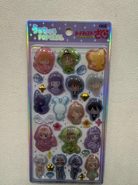 カードキャプターさくら うるちゅるPOPシール ラベンダーの商品画像