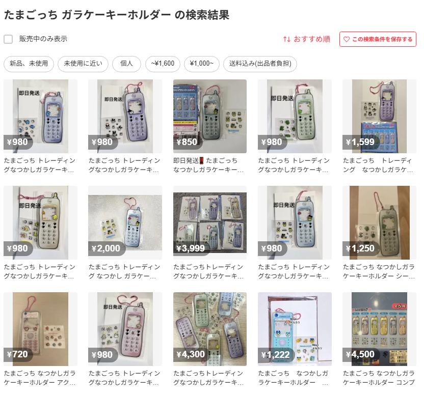 たまごっち トレーディングなつかしガラケーキーホルダーのメルカリ検索結果のスクリーンショット