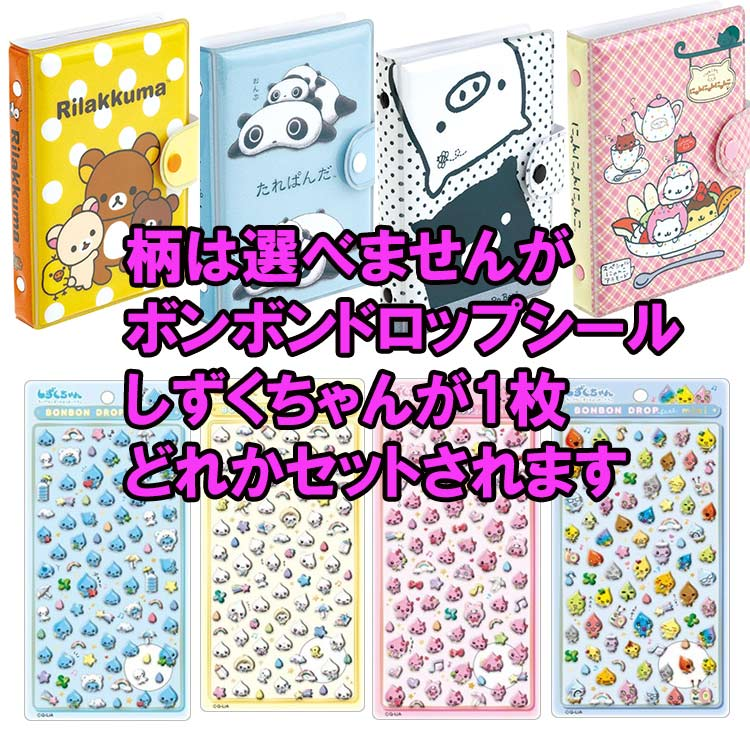 公式サイトのスクリーンショット