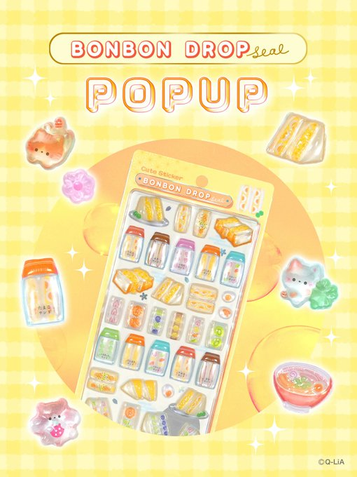 POPUPのイメージ画像
