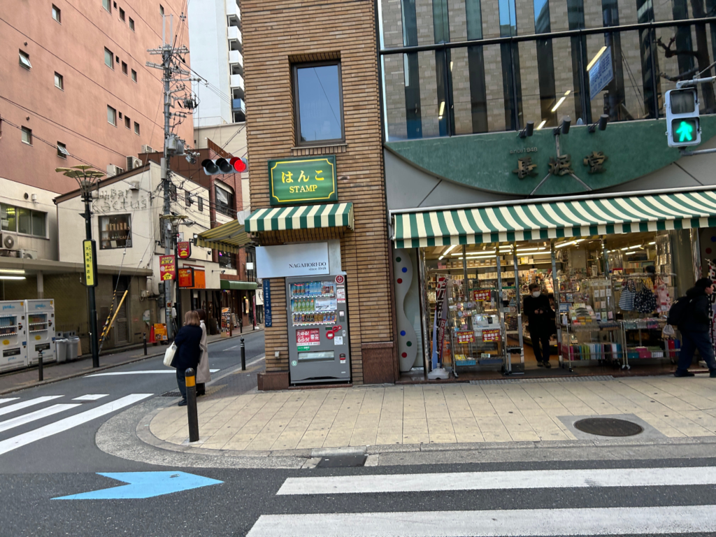 長堀堂の外観