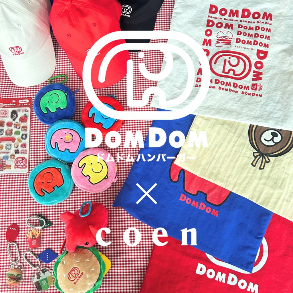 【新作】DOMDOM×coenの新作「立体ぷっくりシール」の発売が決定!ハンバーガー&どむぞうくんが可愛すぎるコラボアイテムに注目 | ボンボンナビ
