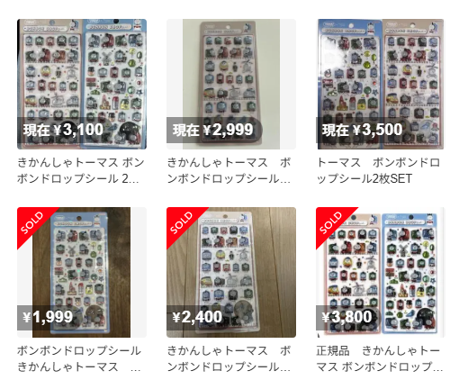 メルカリで販売されているボンボンドロップシール新作「きかんしゃトーマス」の出品一覧画面