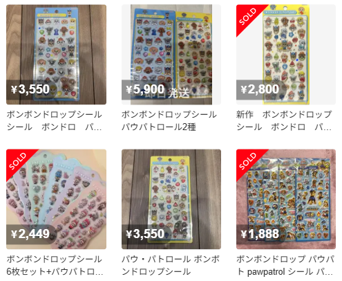 メルカリで販売されているボンボンドロップシール新作「パウパトロール」の出品一覧画面