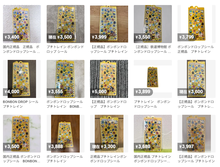 プチトレイン ボンボンドロップシールのメルカリ検索結果のスクリーンショット
