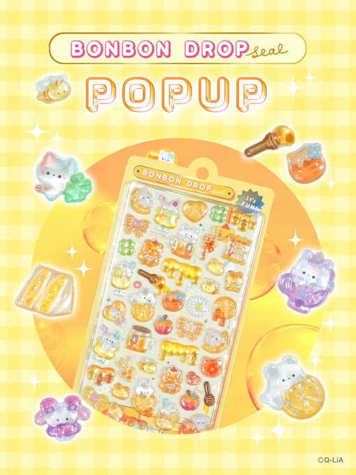 ボンボンドロップシールポップアップのイメージ画像