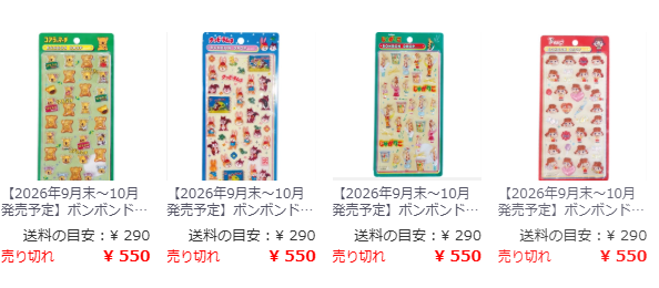 METALBOXの販売ページのスクリーンショット