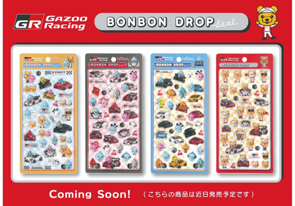 ボンボンドロップシールのしずくちゃん×GAZOO Racingコラボのラインナップ画像