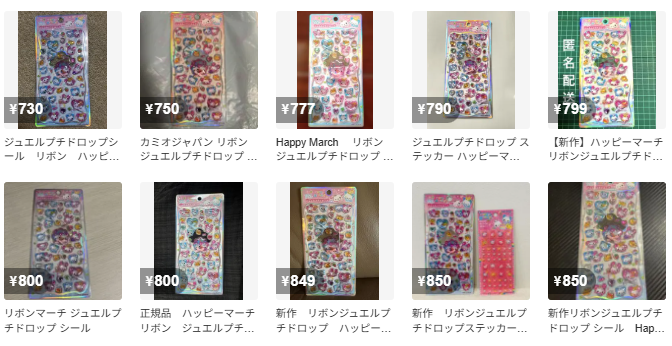 リボンジュエルプチドロップステッカー HAPPY MARCH のメルカリ検索結果のスクリーンショット