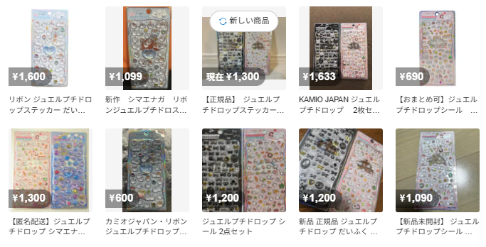 リボンジュエルプチドロップステッカー だいふくエナガ のメルカリ検索結果のスクリーンショット
