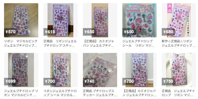 リボンジュエルプチドロップステッカー Magical Pink のメルカリ検索結果のスクリーンショット