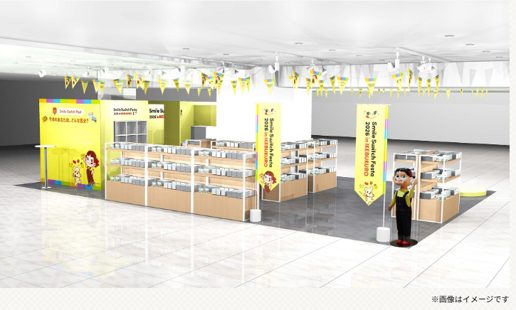 Peko chan House サンシャインシティアルタ店の会場イメージ画像