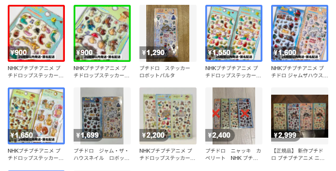 NHKプチプチアニメプチドロップステッカーのメルカリ検索画面のスクリーンショット