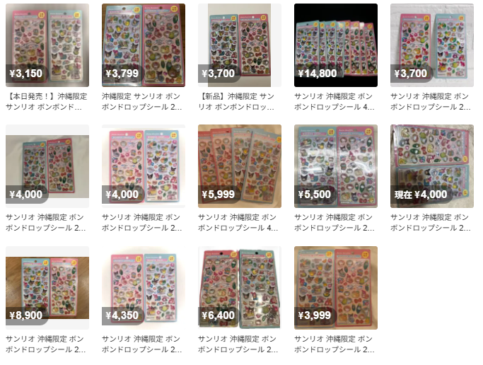 沖縄限定サンリオボンボンドロップシールのメルカリ検索結果のスクリーンショット