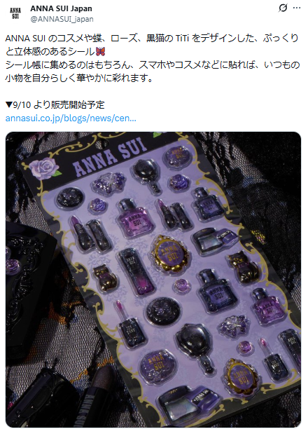 ANNA SUI Japan公式Xのオリジナルシールに関するポストのスクリーンショット