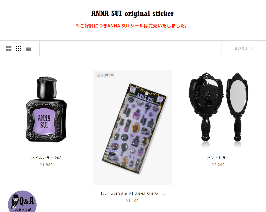 ANNA SUI公式オンラインショップのスクリーンショット