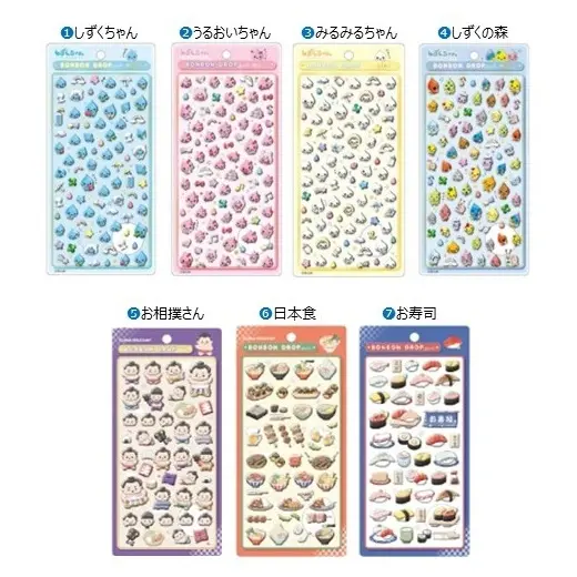 当選したら購入できるシールの一覧（しずくちゃん、和柄）