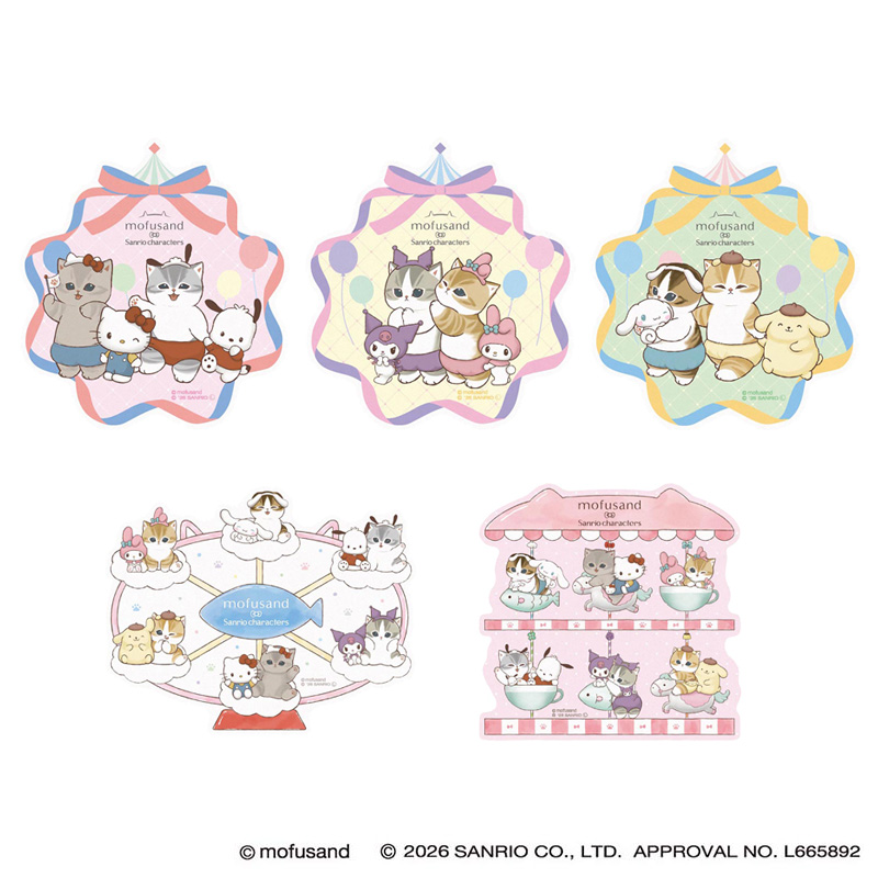 購入できるシールの一覧