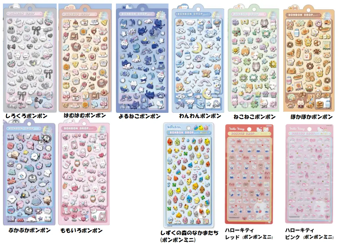 当選したら購入できるシールの一覧