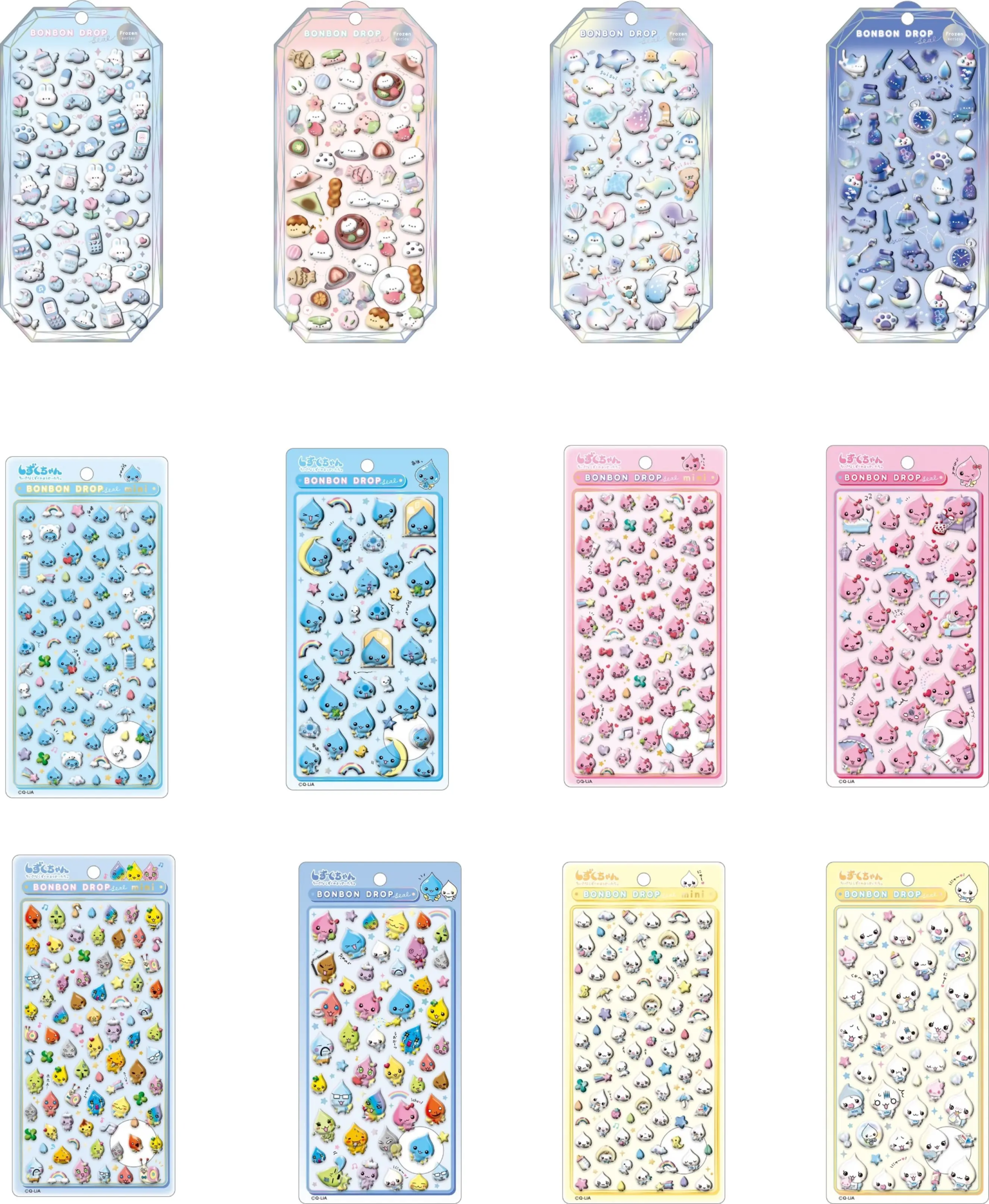 当選したら購入できるシールの一覧