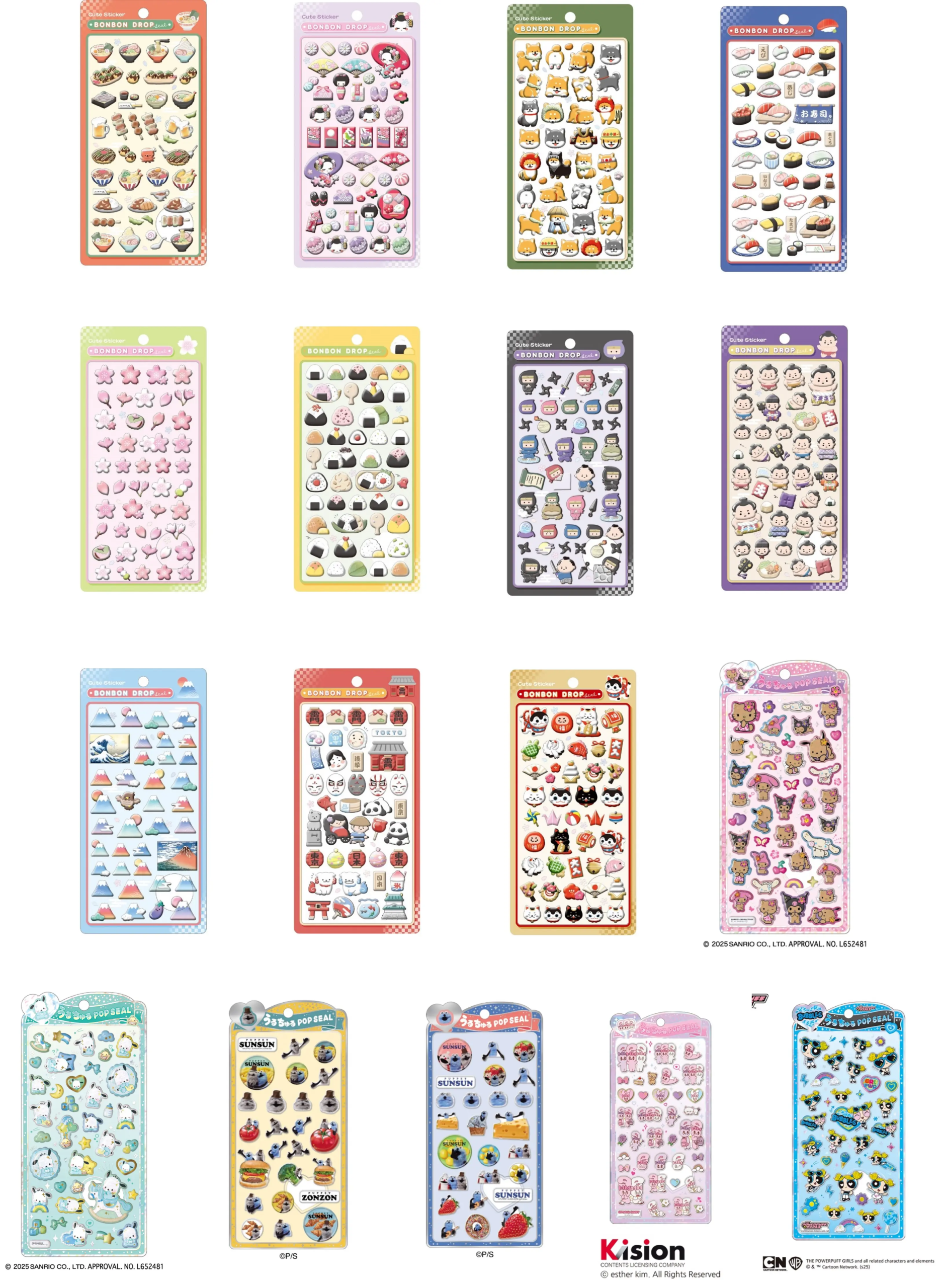 当選したら購入できるシールの一覧