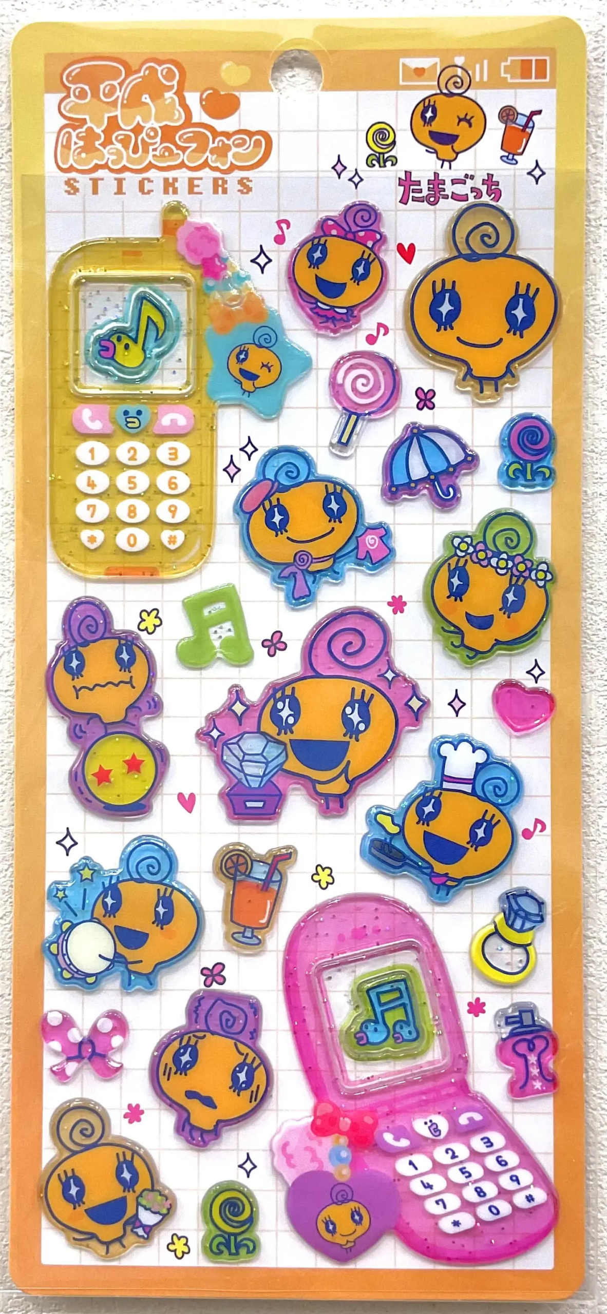 平成はっぴーフォンSTICKERS めめっちの画像