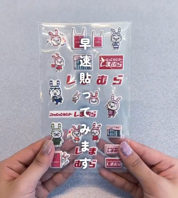 しまむらキャラクター＆モチーフのデコシールの画像