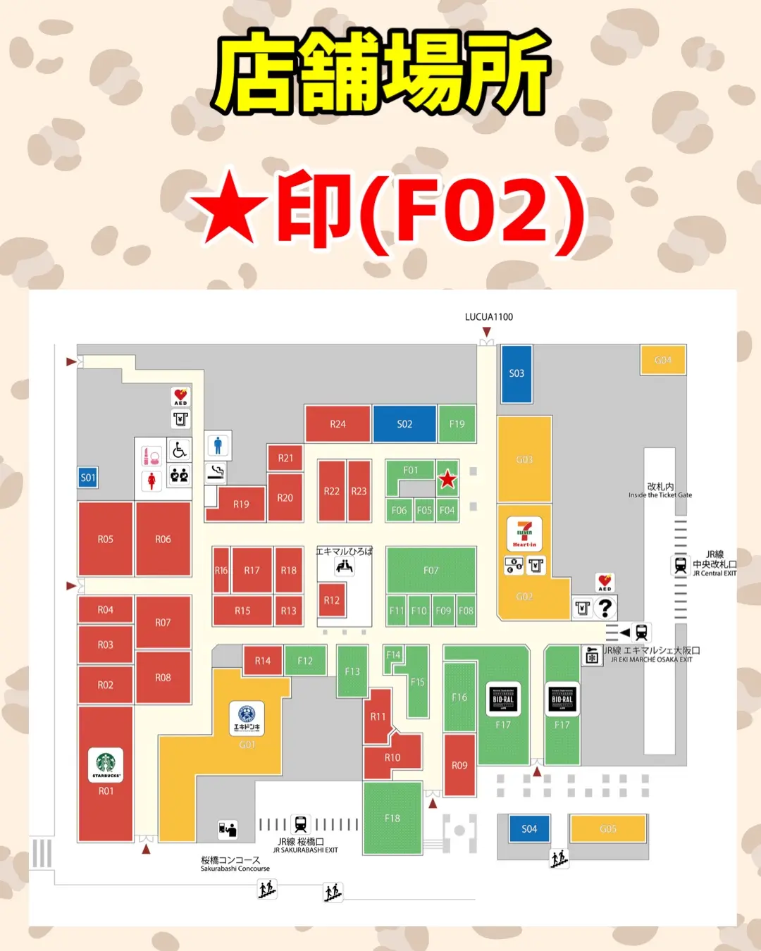 イベント・抽選の概要を説明した画像