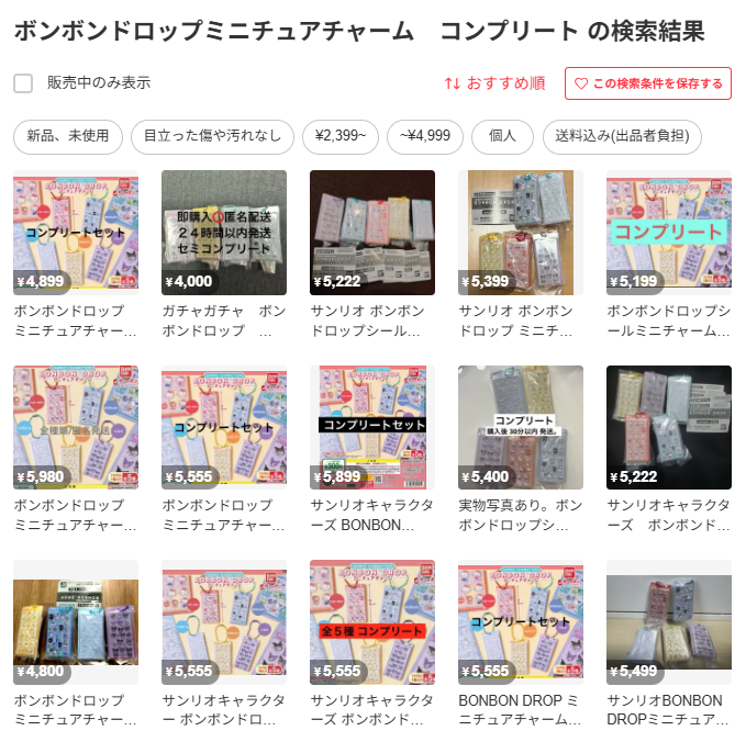 メルカリの全5種コンプリートセットボンボンドロップミニチュアチャーム の検索結果のスクリーンショット
