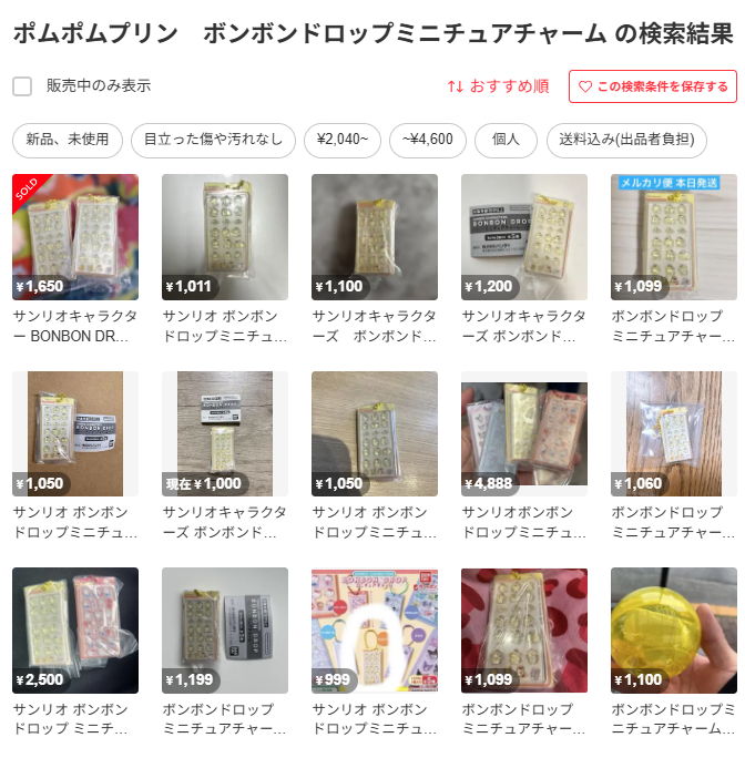 メルカリのポムポムプリンボンボンドロップミニチュアチャーム の検索結果のスクリーンショット
