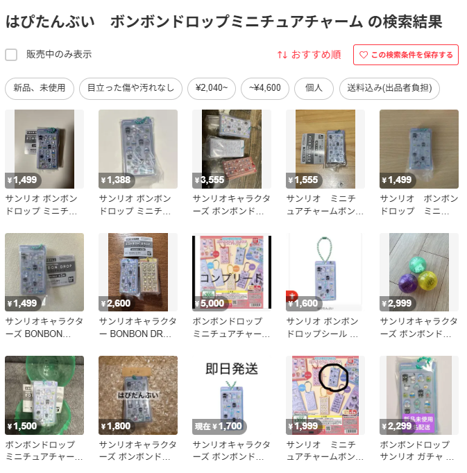 メルカリのはぴたんぶいボンボンドロップミニチュアチャーム の検索結果のスクリーンショット
