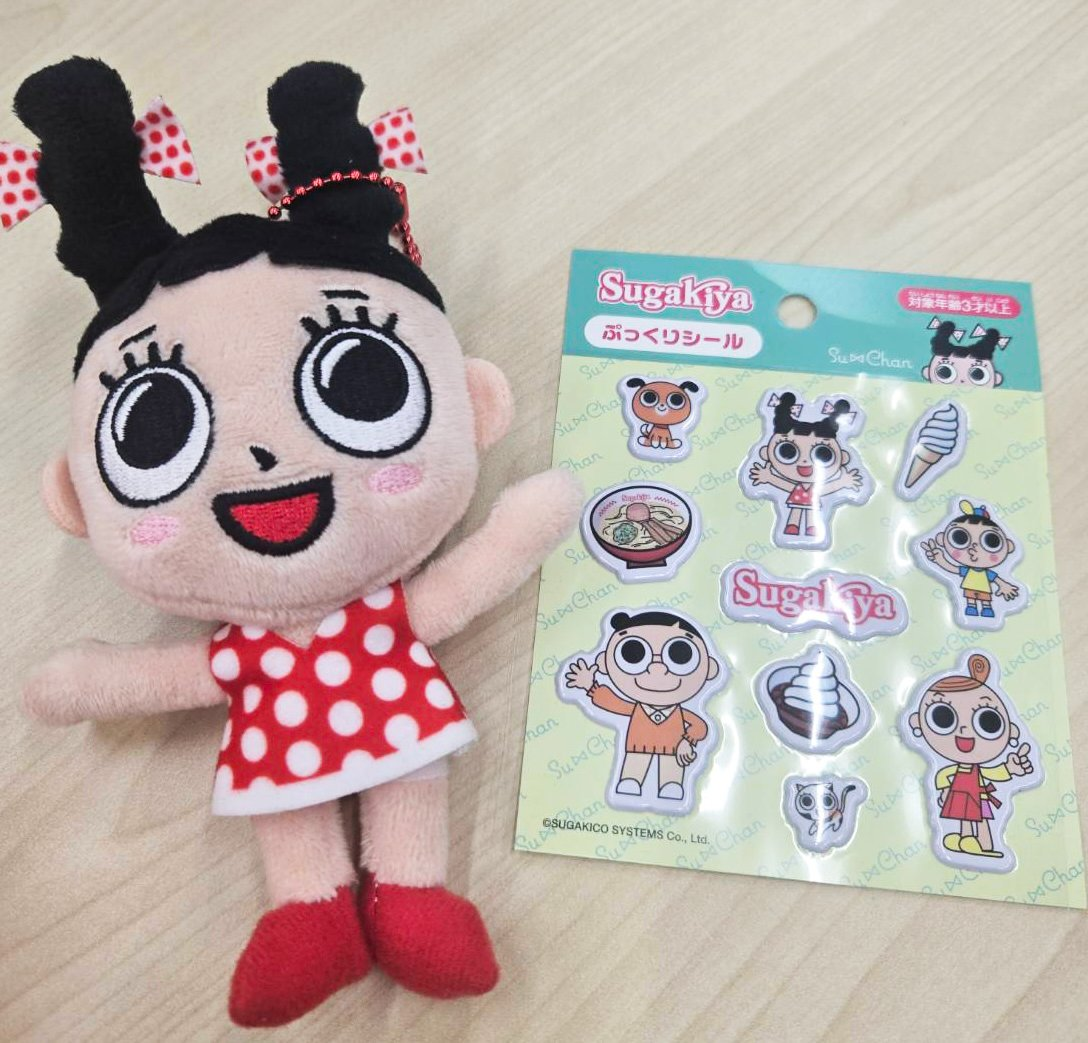 キャンペーン対象の新スーちゃんぷっくりシールの画像