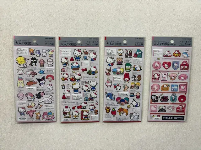 当選したら購入できる大人の図鑑シールサンリオキャラクターズの画像