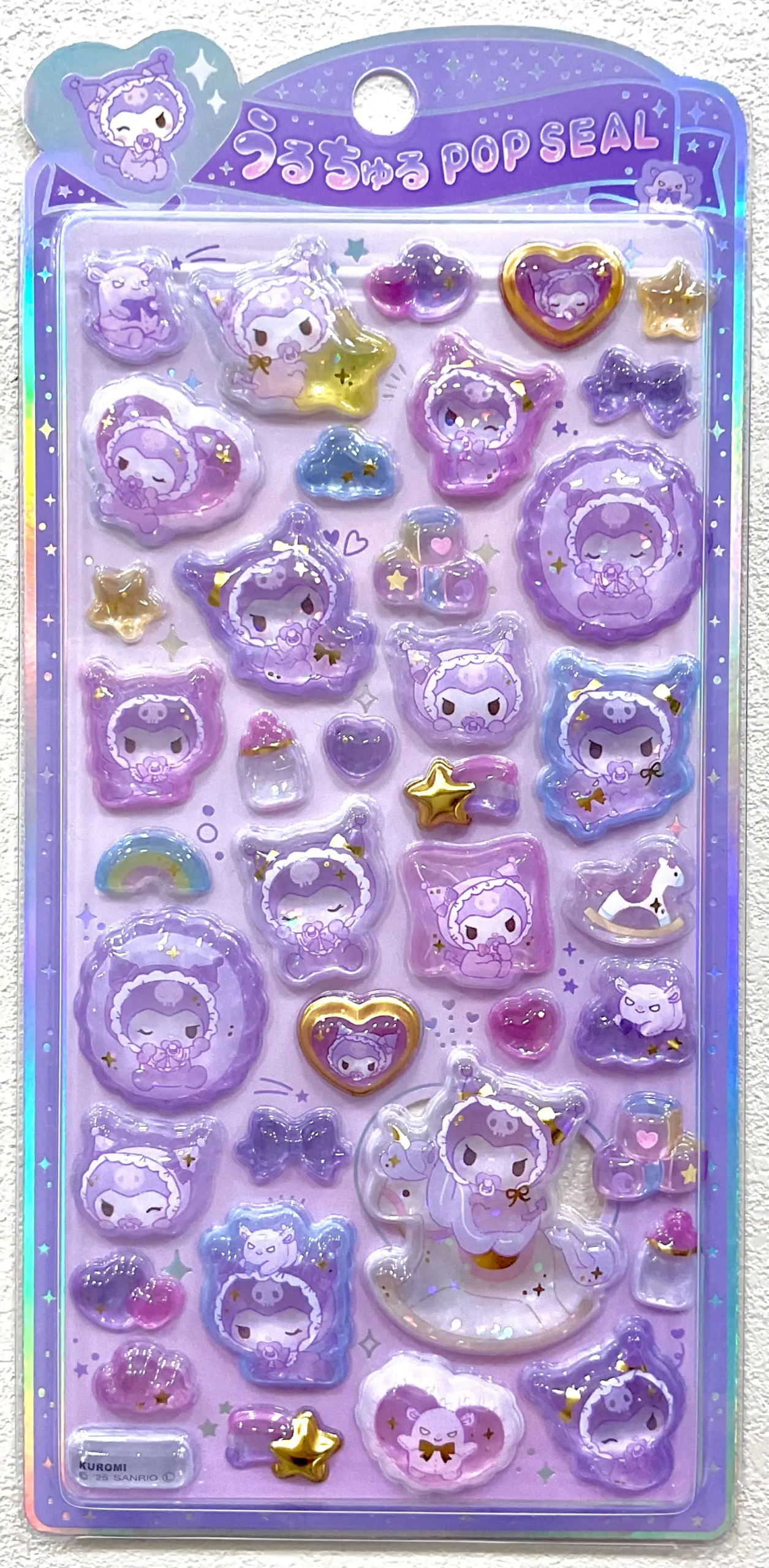 当選したら購入できるサンリオ　うるちゅるPOPシール「クロミ　ベイビー」の画像