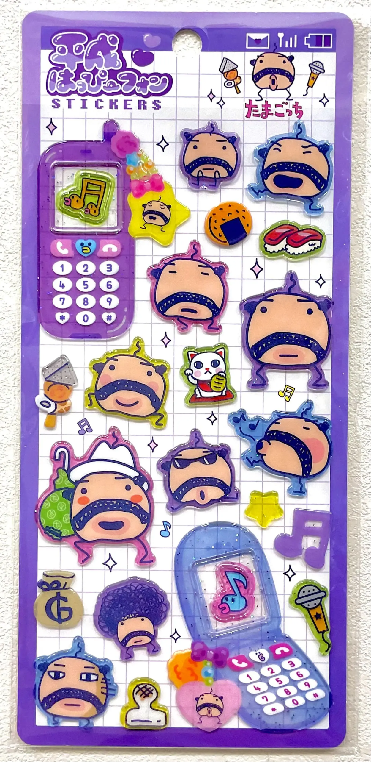 当選したら購入できるシールの一覧