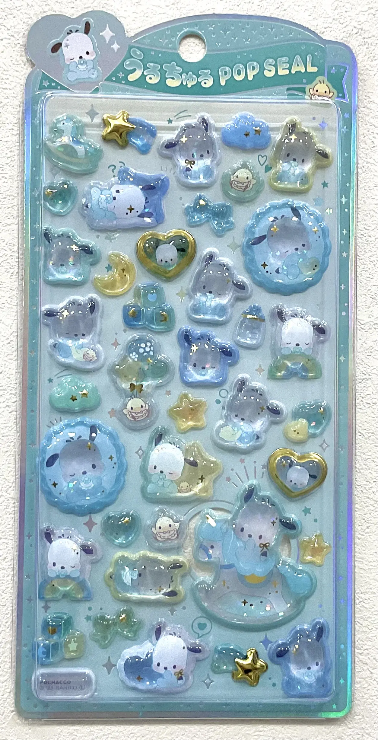当選したら購入できるシールの一覧