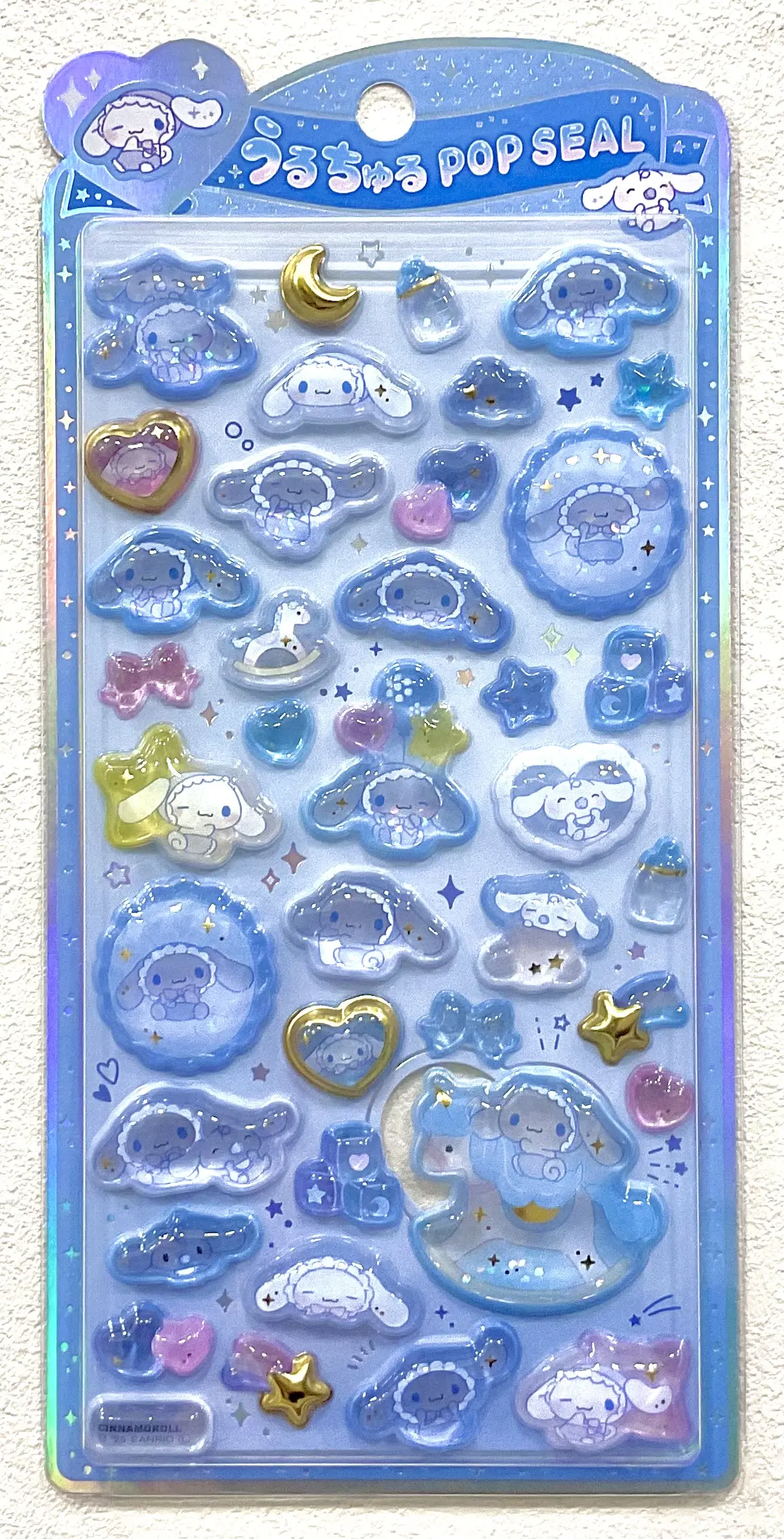 当選したら購入できるシールの一覧