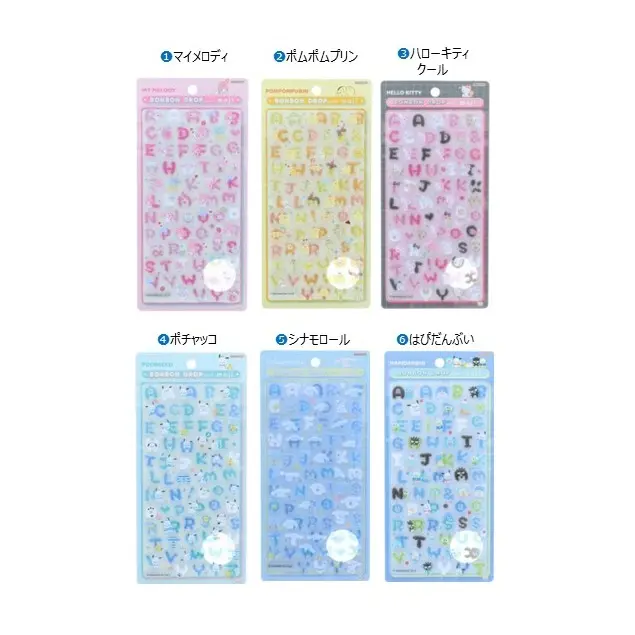 当選したら購入できるシールの一覧