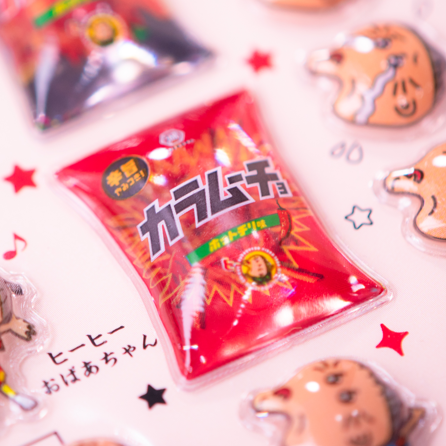 カラムーチョぽてっとシールのお菓子袋パーツを接写した写真。袋型パーツのぷっくりした質感がわかる